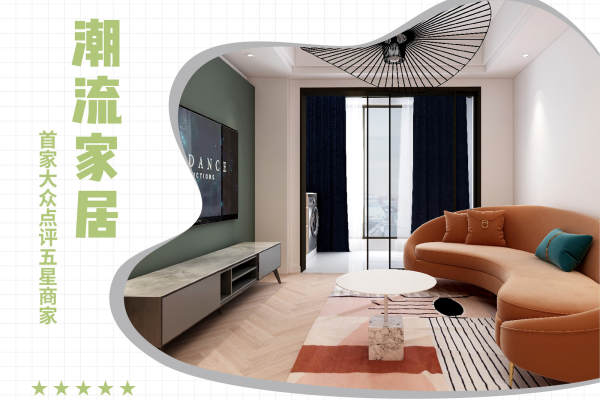 现代简约·通用时代国际社区