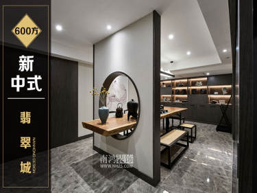 中式·翡翠城翠湖苑