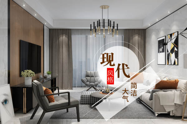 现代简约·华发依山郡