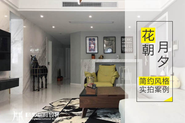 现代简约·杭州思享家武林居公寓
