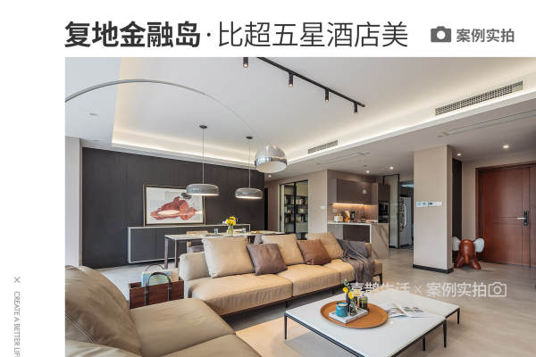 现代简约·复地金融岛