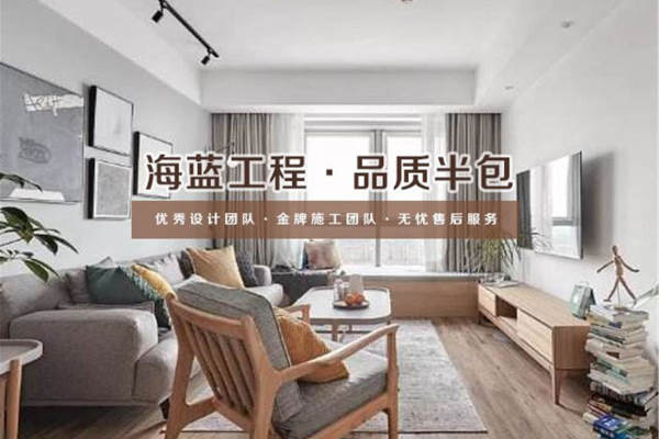 现代简约·保利天禧