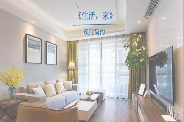 现代简约·红豆·人民路九号