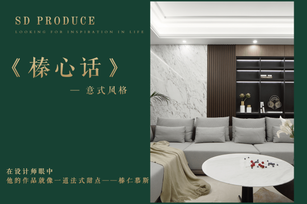 现代简约·吾悦广场