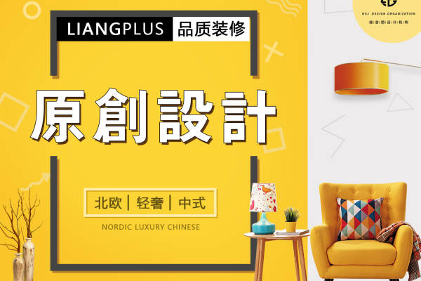 中式·泰宏建业国际城