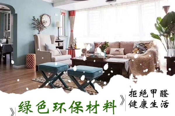 美式·现代美式