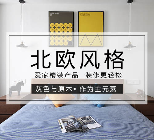 十杰装饰(镇海店)