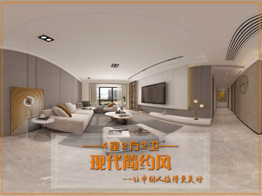 现代简约·天宸原著