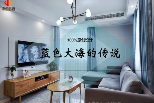 北欧·虹桥宝龙城1期