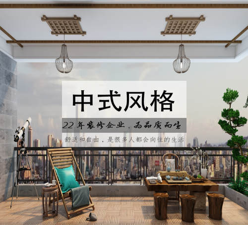 华浔品味装饰集团•专注装修22年(广西总店)