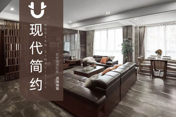 现代简约·金辉淮安半岛
