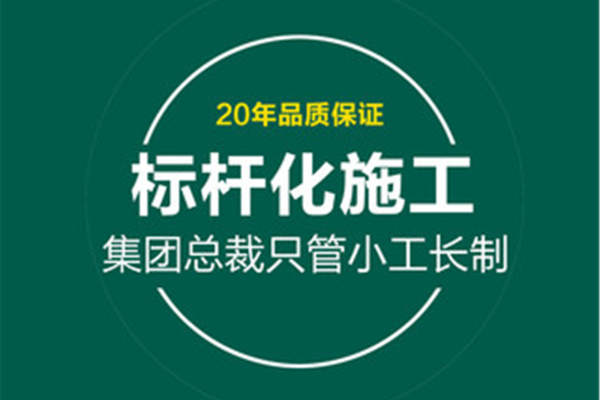 北欧·天伦锦城