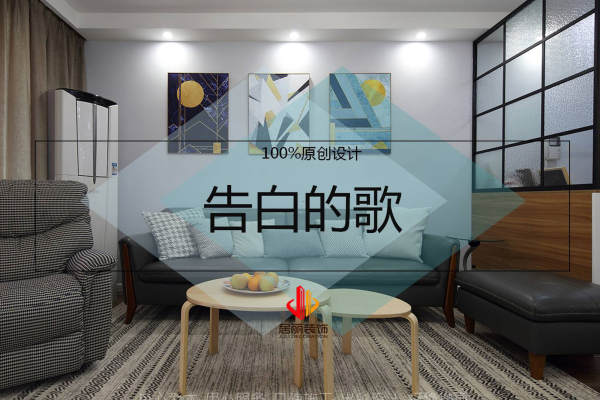 北欧·双城苑·东苑