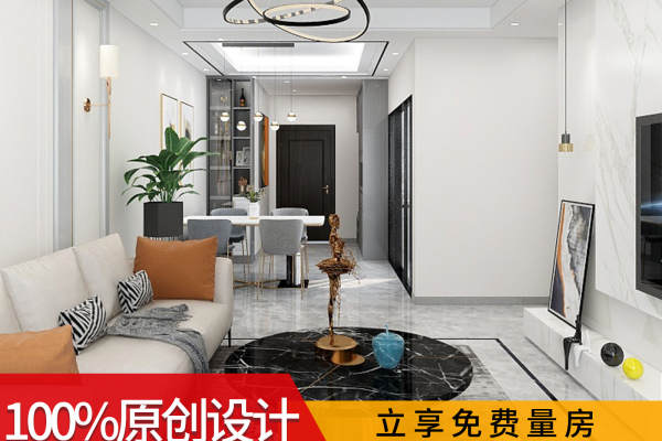 北欧·中粮祥云