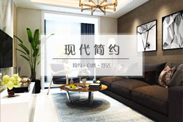 现代简约·绿都·温莎城堡3期