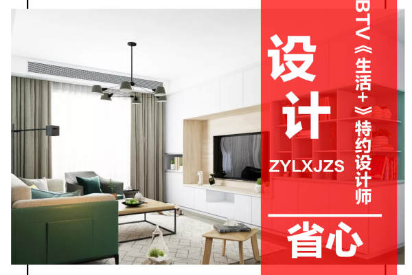 现代简约·大红门锦苑