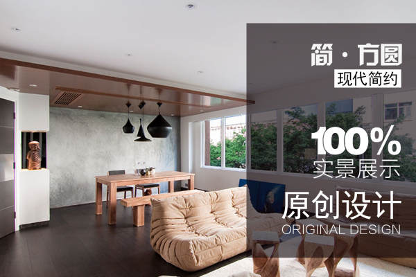 现代简约·中德英伦联邦