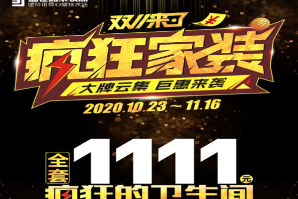 现代简约·养育巷281号
