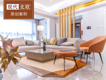 现代简约·中德英伦联邦