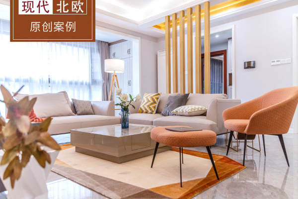 现代简约·中德英伦联邦