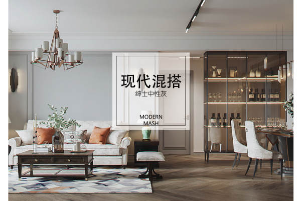 混搭·梁溪本源