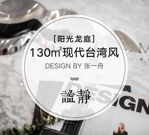 一米家居溧阳店