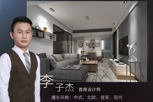 现代简约·嘉兰轩