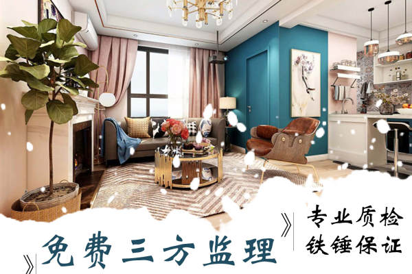 其他·高家园