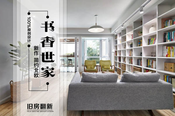 现代简约·恒大城