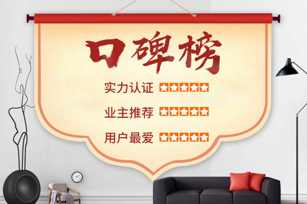 现代简约·城市花园