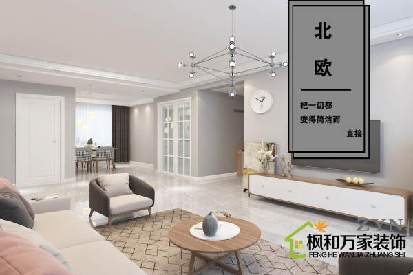 北欧·碧桂园·太阳城