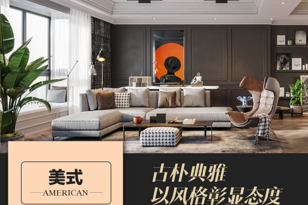 美式·长房半岛蓝湾二期b2项目部