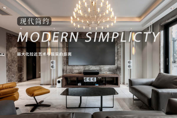 现代简约·楚天都市雅园