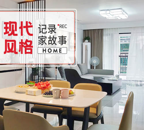 轩怡装饰·金钻工程(番禺店)