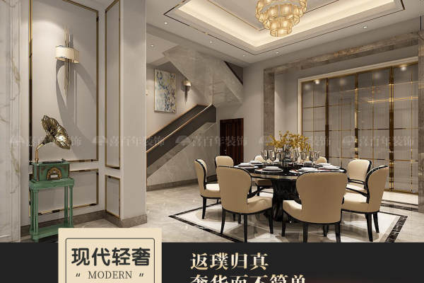 现代简约·花溪碧桂园剑桥郡