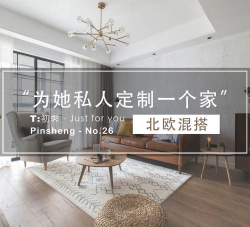 品胜装饰(光谷新世界旗舰店)