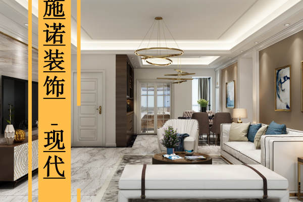 现代简约·康湖山庄
