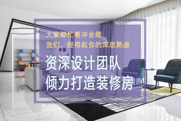 欧式·珠江新城摩卡小镇