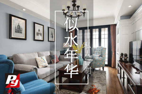 欧式·晨光小区
