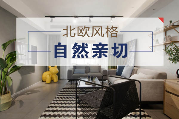北欧·国创光谷上城