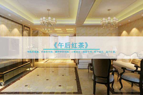 新古典·新世纪丽江豪园