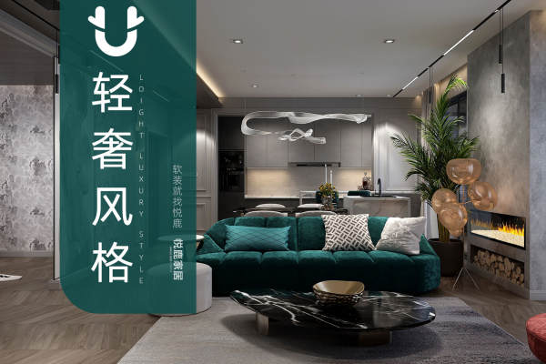 现代简约·恒大西锦城