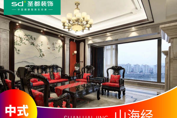中式·绿地海外滩