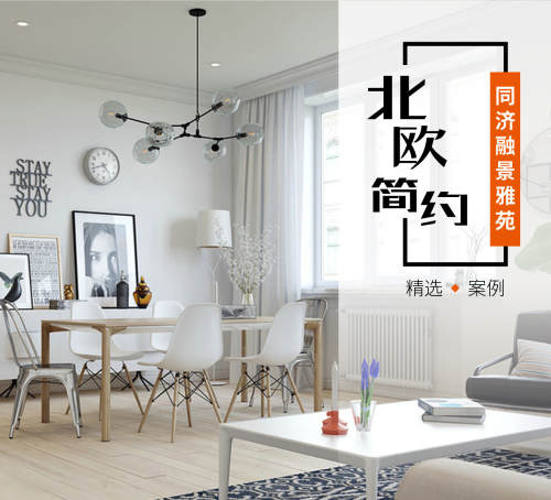 聚通装潢(虹口设计中心店)