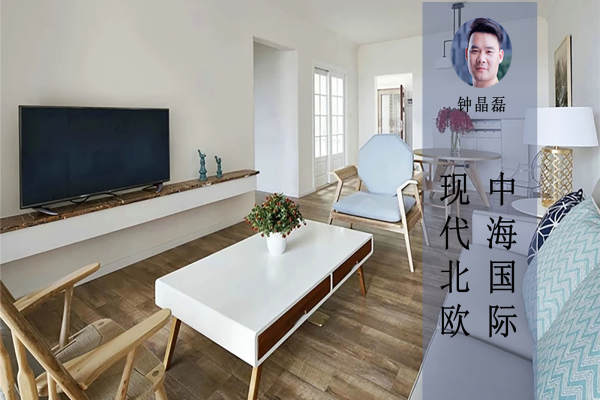 北欧·中海国际社区