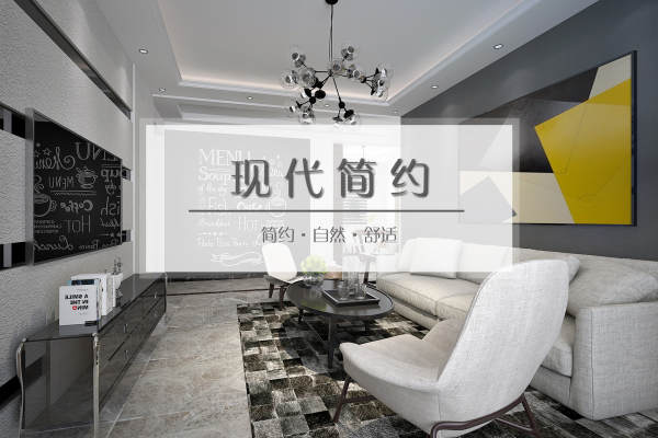 现代简约·泰宏建业国际城