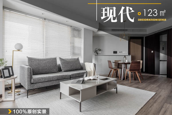现代简约·麓湖生态城