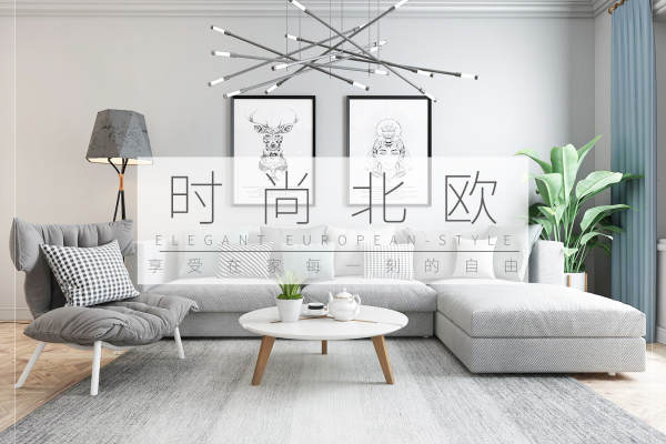 北欧·合生广场