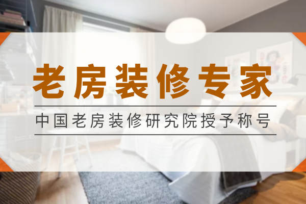 中式·金域蓝湾