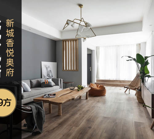 良工装饰(绍兴分公司)
